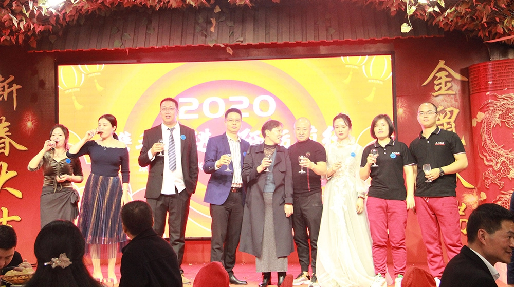 حفل الذكرى السنوية العاشرة 2020