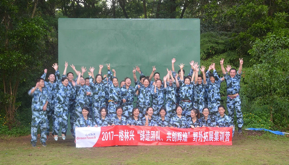 معسكر تدريب توسيع ملعب غرين تاتش 2017