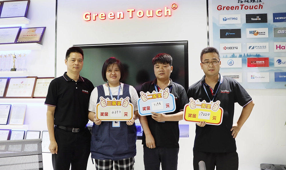 مؤتمر تقدير قسم مبيعات GreenTouch