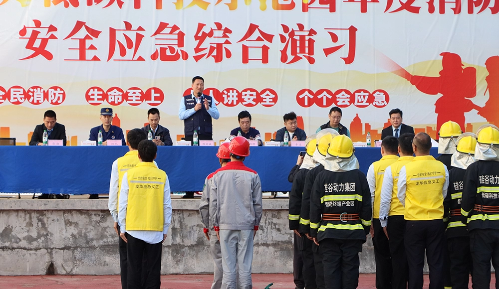 إطفاء الحرائق للجميع، والحياة أولاً