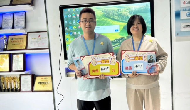 اجتماع تقدير الأداء في برنامج GreenTouch