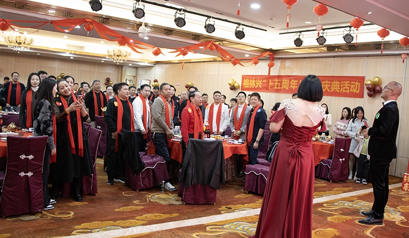 احتفال غرين تاتش بالذكرى السنوية الخامسة عشرة - فلنوحد قلوبنا وعقولنا لمواجهة عام الأفعى