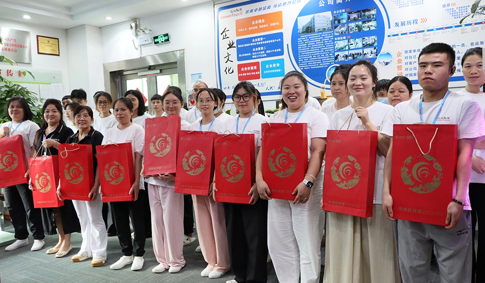 الاحتفال بمهرجان منتصف الخريف واليوم الوطني معًا