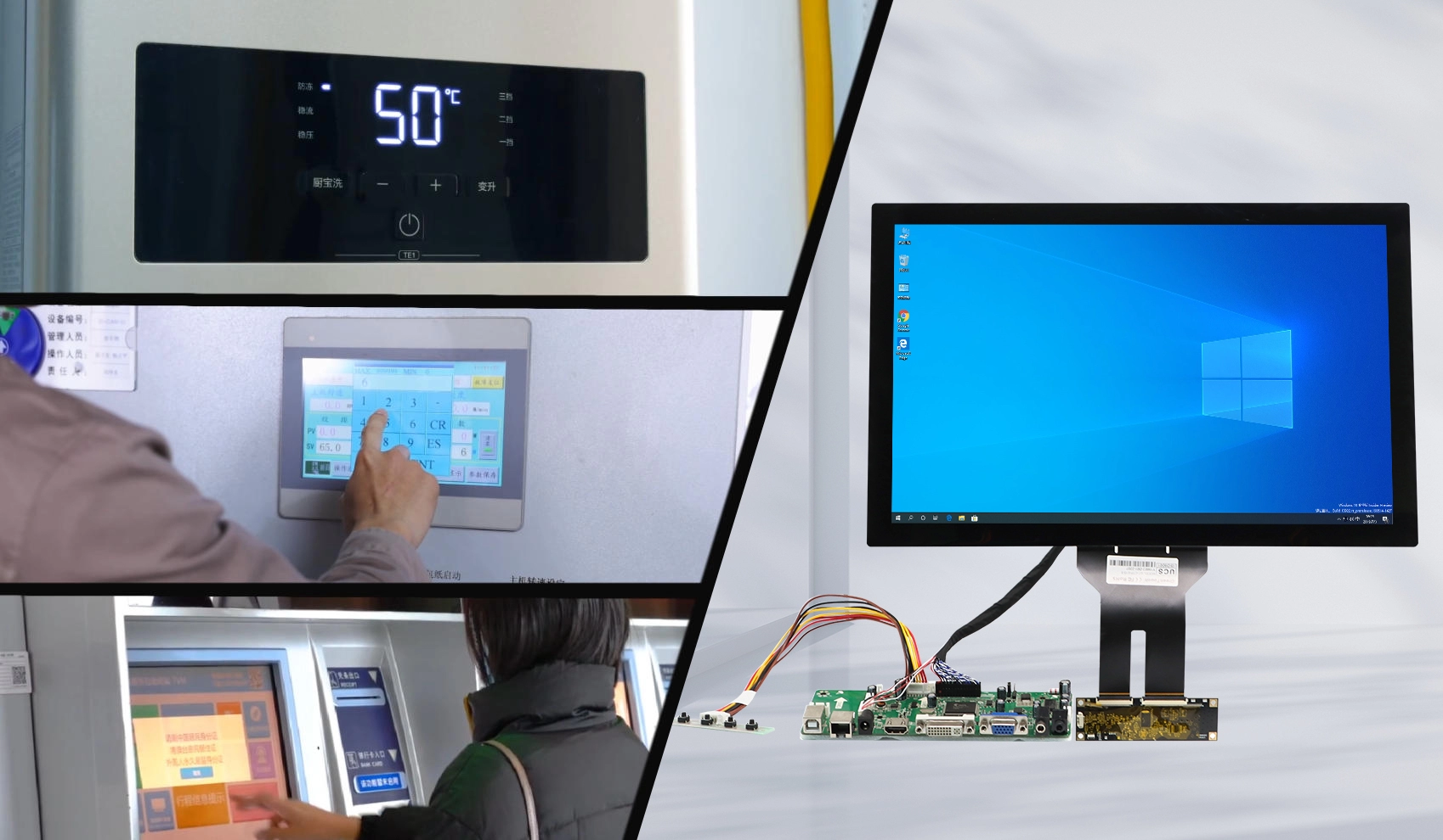 تم بدء الإنتاج الرسمي للوحة LCD تعمل باللمس كاملة التركيب