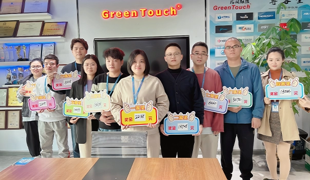 اجتماع تقدير الأداء 2023