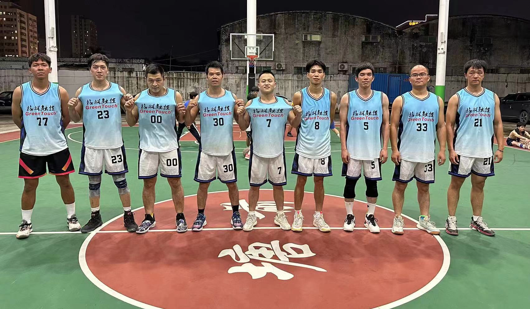 مباراة كرة السلة غرين تاتش