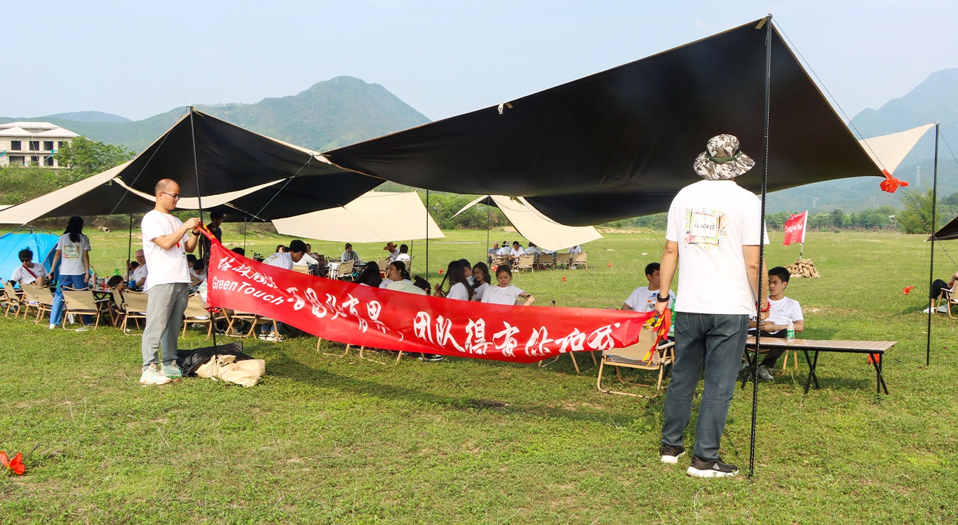 2024 شركة غرين تاتش - بناء فريق العمل - رحلات جماعية