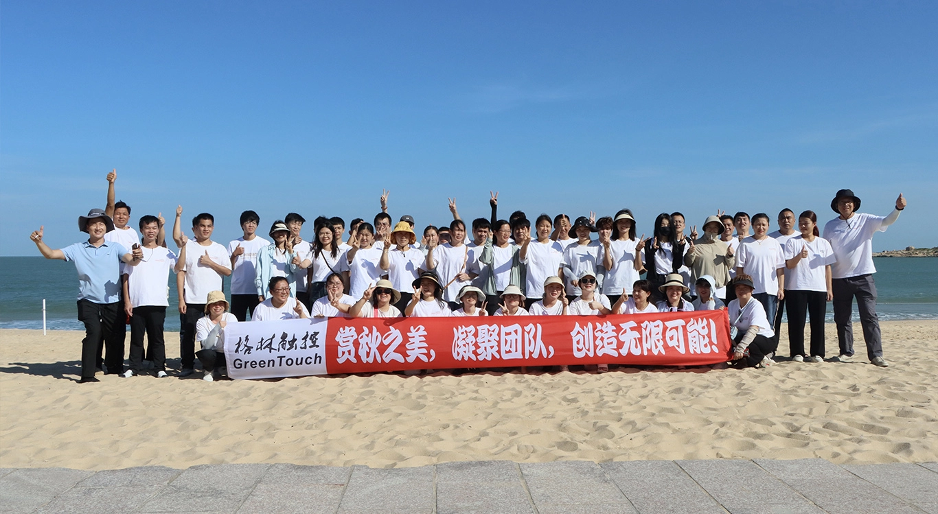 نشاط بناء الفريق من جرين تاتش 2024