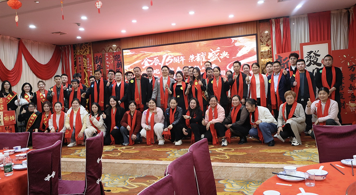 الاحتفال بالذكرى السنوية الخامسة عشرة لشركة غرين تاتش