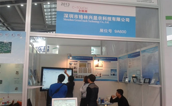 2013 هونغ كونغ